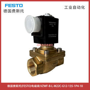   วาล์วแม่เหล็กไฟฟ้า Vzwf-B-L-M22C-G12-135-1P4-10 ไดอะแฟรม 1 นิ้ว สำหรับระบบอัตโนมัติทางอุตสาหกรรม - Product Image 4