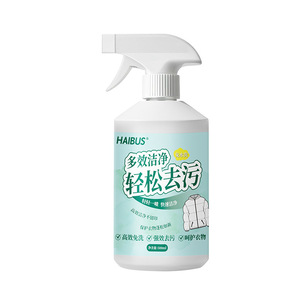 Haibus Fabric <b>Cleaner</b> <b>Spray</b> 500ml Stain Removal For Apparel - Product Image 1