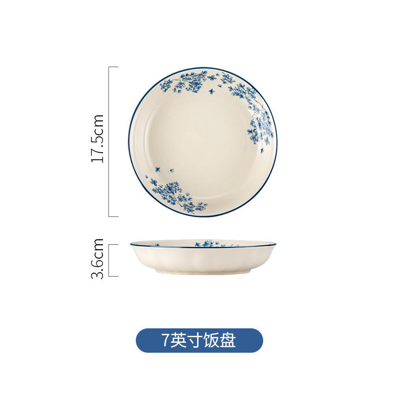 7-inch rice plate (Kale Blue)