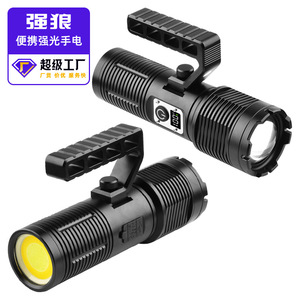 Linterna recargable de alta potencia Strong Wolf, reflector LED blanco de 8000mah para exteriores con pantalla digital y soporte de montaje - Product Image 1