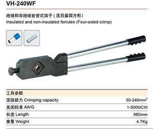 VH-240WF คีมย้ําขั้วต่อทองแดง <span class=keywords><strong>Tuer</strong></span> อุปกรณ์เสริมสายไฟ - Product Image 2