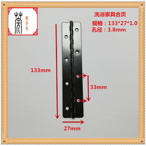 Charnière pliante en fer électrophorétique Guan Yan Wujin pour meubles de salle de bain, tailles 100mm, 150mm, 200mm, 300mm - Product Image 2