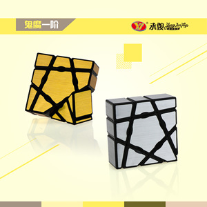 Cubo Mágico Yongjun 1x1 Ghostly <span class=keywords><strong>Cube</strong></span> Plateado y Dorado de Forma Irregular para Aliviar el Estrés, Unisex para Adolescentes - Product Image 5