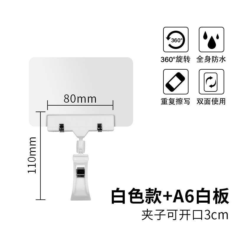 Tableau blanc A6, clip de 11 cm, 1 jeu