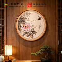 Peinture murale ronde en bambou tissé à la main, style Art Déco, avec plusieurs options de cadres, pour la décoration de la maison, cadeau