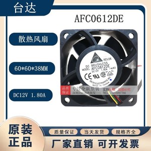 เดลต้า AFC0612DE 6038 12V 1.80A พัดลมระบายความร้อนแบบไร้แปรงถ่าน DC สำหรับการใช้งานความเร็วสูง - Product Image 5