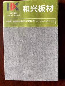 Bảng canxi silicat nhẹ cho ngoại thất biệt thự chống cháy và bề mặt nhẵn cho các ứng dụng vách ngăn và ống dẫn - Product Image 2