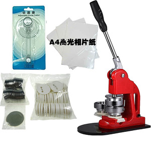 Composants vierges pour badges à épingle, attaches de sécurité, pièces de boutons en fer blanc pour cadeaux promotionnels et souvenirs, boutons à épingle, film Mylar - Product Image 2