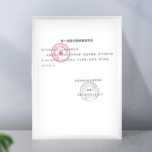 Yongkangjie Irrigateur vaginal jetable 150 ml Grande taille Dispositif de nettoyage gynécologique Emballé individuellement - Product Image 5