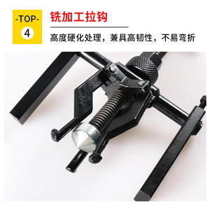 ساحبة محمل تجويف داخلي, ساحبة أسنان داخلية مزودة بدائرة داخلية وثلاث مخالب لإزالة الرموز - Product Image 3