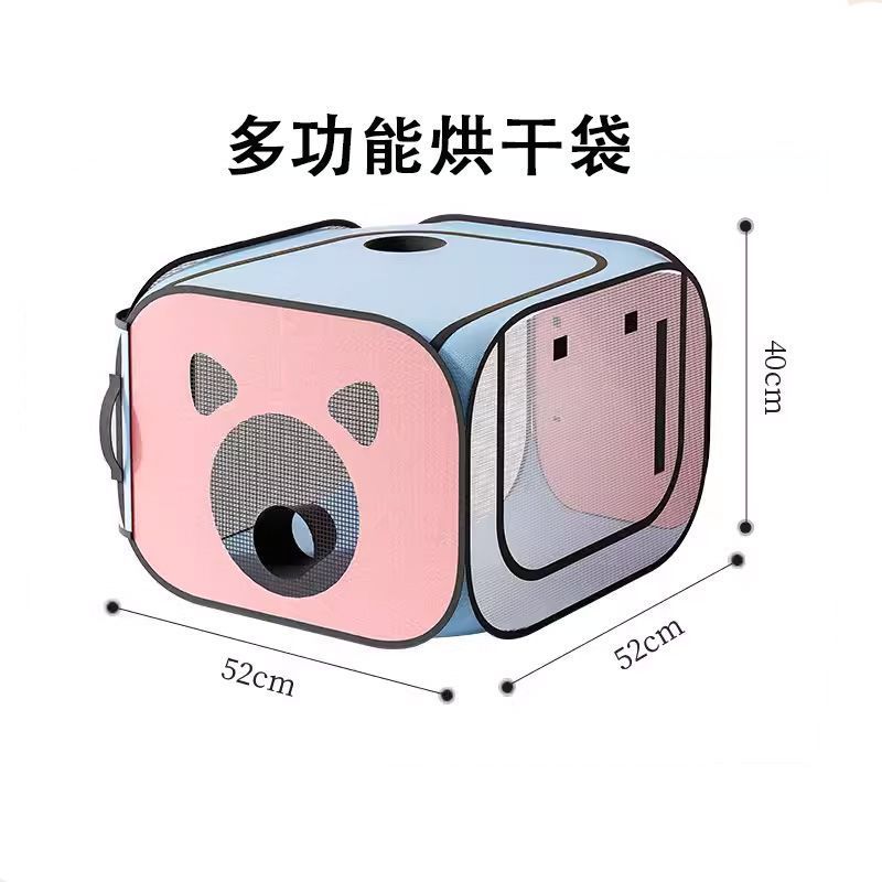 Sac de séchage porcelet rose