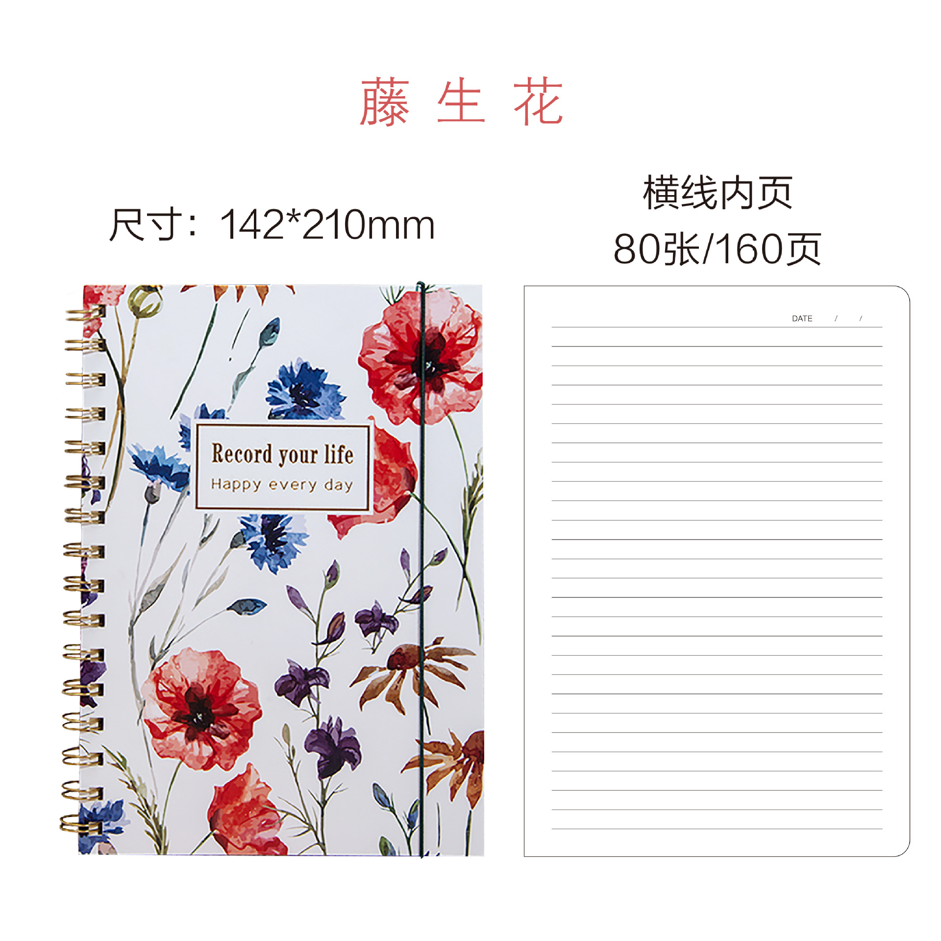 Fiore di tengsheng A5