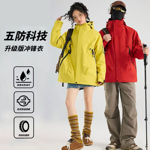 Women's 3 In 1 Detachable Windproof Jacket Unisex Outdoor Waterproof Mountaineering Suit For Couple Travel Tibet Hiking - Product Image 5