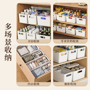 Boîte de rangement en plastique extensible avec séparateurs de tiroirs pour armoire de cuisine, comptoir à collations, rectangulaire - Product Image 5