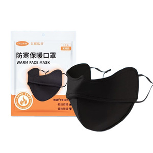 Máscara de invierno cálida y acogedora Haishi Hainuo Ai Nuan, máscara cortavientos para exteriores con forro polar, 1 pieza/bolsa - Product Image 5