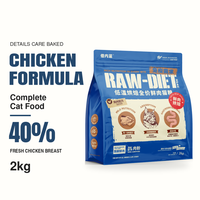 Nourriture pour chats cuite au four, formule poulet 2 kg avec probiotiques pour le soutien digestif