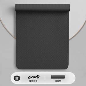 Colchoneta de Yoga y Fitness Engrosada para el Hogar, Especial para Niños, Amortiguadora, Silenciosa, Antideslizante, de Poliéster, con Cojines de Refuerzo, USA - Product Image 2