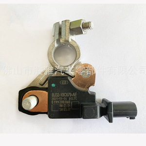 Applicable aux capteurs de batterie Land Rover et Jaguar C2Z16597 LR026038 LR038721 - Product Image 4