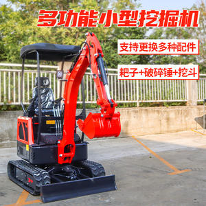 Mini-excavatrice multifonctionnelle 20 pour travaux agricoles, terrassement domestique et vergers, avec mini-grue - Product Image 1