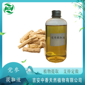 Extrait de Codonopsis pilosula, Andrographis paniculata, <span class=keywords><strong>Lilium</strong></span> <span class=keywords><strong>brownii</strong></span>, feuille d'Hibiscus mutabilis et concentré de feuille de jasmin - Product Image 4
