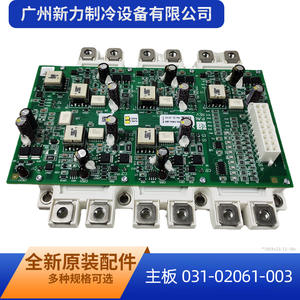 Placa controladora SCR XDK 031-02061-003 para aire acondicionado central, placa base de aluminio de 10A para montaje en pared, pieza de HVAC - Product Image 5