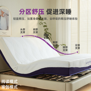 Colchón Eléctrico Inteligente con Altura Ajustable, Masaje y Gravedad Cero para Embarazo, Cuidado Postparto y Uso en Dormitorios de Personas Mayores - Product Image 3