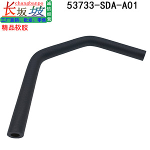 Manguera de radiador de refrigerante Honda 53733-SDA-A01, tubo flexible de goma para Accord y Acura TL, pieza de repuesto - Product Image 4