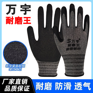 Guantes de Trabajo de Látex Texturizado, Impermeables, Resistentes al Aceite y Antideslizantes, para Construcción, Reparación de Automóviles, Seguridad, Duraderos, con 13 Costuras - Product Image 5