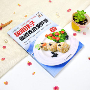 ซีรีส์<span class=keywords><strong>อาหาร</strong></span>อร่อย 14 เล่ม หนังสือบำบัดด้วย<span class=keywords><strong>อาหาร</strong></span>เพื่อสุขภาพที่ได้รับการพัฒนาทางวิทยาศาสตร์ หม้อหุงข้าว ซุป ลดน้ำหนักแบบเบาๆ - Product Image 6