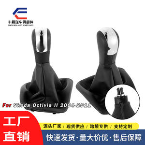 Pomo de Palanca de Cambios de Cuero Negro de 5 y 6 Velocidades Ergonómico para Skoda Octavia - Product Image 3