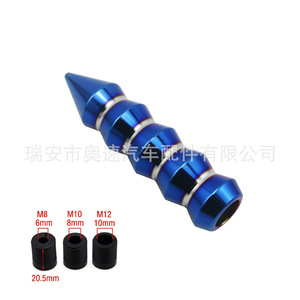 Universal Bamboo Shaped Aluminum Alloy Gear <b>Shift</b> <b>Knob</b> M8 M10 M12 Red Lightweight Car Racing - Product Image 3