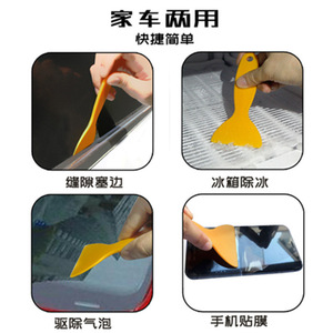 Grattoir triangulaire en plastique d'épaisseur 0,5 mm pour la teinture des vitres de voiture et l'application de film pour téléphone - Product Image 5