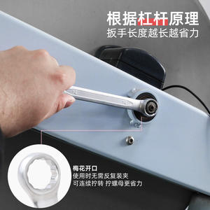 ชุดประแจอเนกประสงค์อุตสาหกรรม แบบเมตริก หกเหลี่ยม ปลายเปิด ผลิตจากเหล็ก 45 ชุบโครเมียม ปลายคู่ สำหรับซ่อมรถยนต์ - Product Image 3