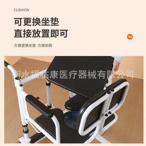 Máquina de Cuidado del Paciente con Asiento Cómodo, Capacidad de 250 kg, para Asistencia de Movilidad a Personas Mayores - Product Image 4