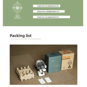 IMASU 레트로 테이블형 선풍기 무소음 공기 순환 150mm 날개 직경 아로마테라피 1등급 에너지 효율 AC - Product Image 6