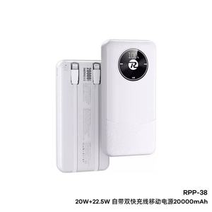 REMAX 20000mAh Power Bank LED Display Built-in Cable 22.5W Fast Charging Portable <b>Charger</b> - Product Image 3