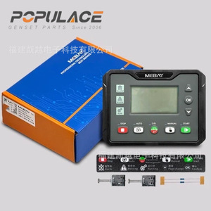 แผงควบคุมเครื่องกำเนิดไฟฟ้าดีเซล MGBAY DC42CR จอแสดงผล LCD อัจฉริยะ ระบบป้องกันอัตโนมัติ รองรับการเชื่อมต่อ CAN - Product Image 1