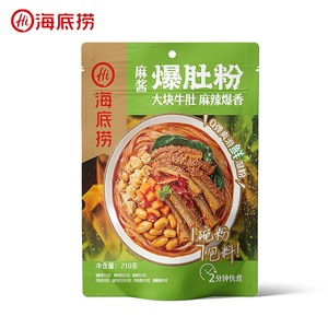 <span class=keywords><strong>Sauce</strong></span> au sésame Haidilao, <span class=keywords><strong>tripes</strong></span> sautées, nouilles <span class=keywords><strong>de</strong></span> riz aigres et épicées, nouilles épicées pour hot pot, nouilles riches en tomates, instantanées - Product Image 2