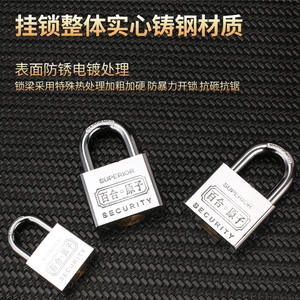 Petit cadenas atomique étanche, antirouille, antivol et anti-effraction pour la maison, le dortoir, l'extérieur, verrouiller et déverrouiller la porte facilement - Product Image 5