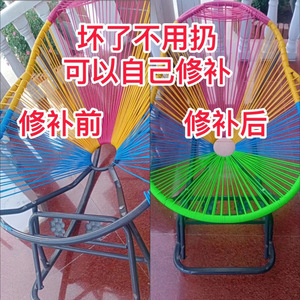 Fauteuil à bascule pour balcon, fauteuil à bascule pour adulte, chaise longue en rotin pour la maison, chaise de loisirs en rotin pour personnes âgées, chaise inclinable d'extérieur - Product Image 1