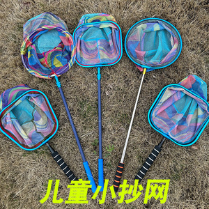 Children Fishing <b>Net</b> Nylon Foldable Telescopic <b>Pole</b> Outdoor Use 25cm Depth - Product Image 1