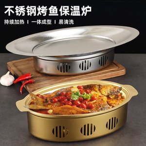 Stainless Steel Wide Rimmed Grilled Fish Plate Gold Circular Heating Steamer Restaurant Use - Product Image 2