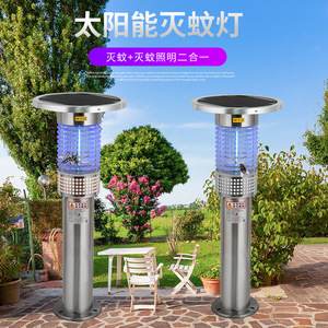 Lampe Solaire Anti-Moustiques Extérieure LED pour Jardin 12V DC Multifonctionnelle Autoportante - Product Image 1