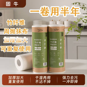 Rouleau d'essuie-tout en fibre de bambou 25x30cm, 20 feuilles, jetables, épaissis, double usage pour le nettoyage et la vaisselle - Product Image 5