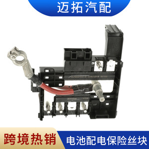 Caja de Fusibles del Motor Chevrolet Silverado 84354721, Componente Eléctrico Automotriz - Product Image 4