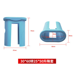 Coussinet de protection réglable en plastique pour pieds de bureaux et chaises 30x60mm 25x50mm Vert - Product Image 2