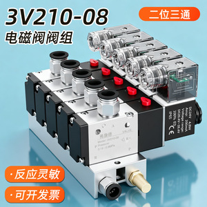 กลุ่มโซลินอยด์วาล์วนิวแมติก Freud รุ่น 3V210-08 แบบ 2 ตำแหน่ง 3 ทาง 24V DC อลูมิเนียมอัลลอยด์ พร้อมข้อต่อแบบเสียบเร็ว - Product Image 1