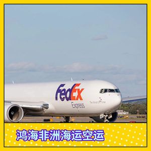 Logística de Hon Hai en África, Transporte Marítimo y Aéreo, Transporte de Carga LCL, Entrega Puerta a Puerta en África - Product Image 2