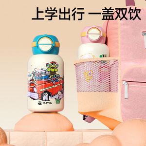 Botella de agua aislada Tomic de acero inoxidable 316, termo portátil de doble uso para niños, para la escuela y actividades al aire libre. - Product Image 5