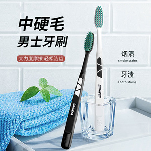Cepillo de dientes Minner para hombre, cerdas de dureza media, limpieza de dientes, cepillo de dientes manual para adultos - Product Image 1